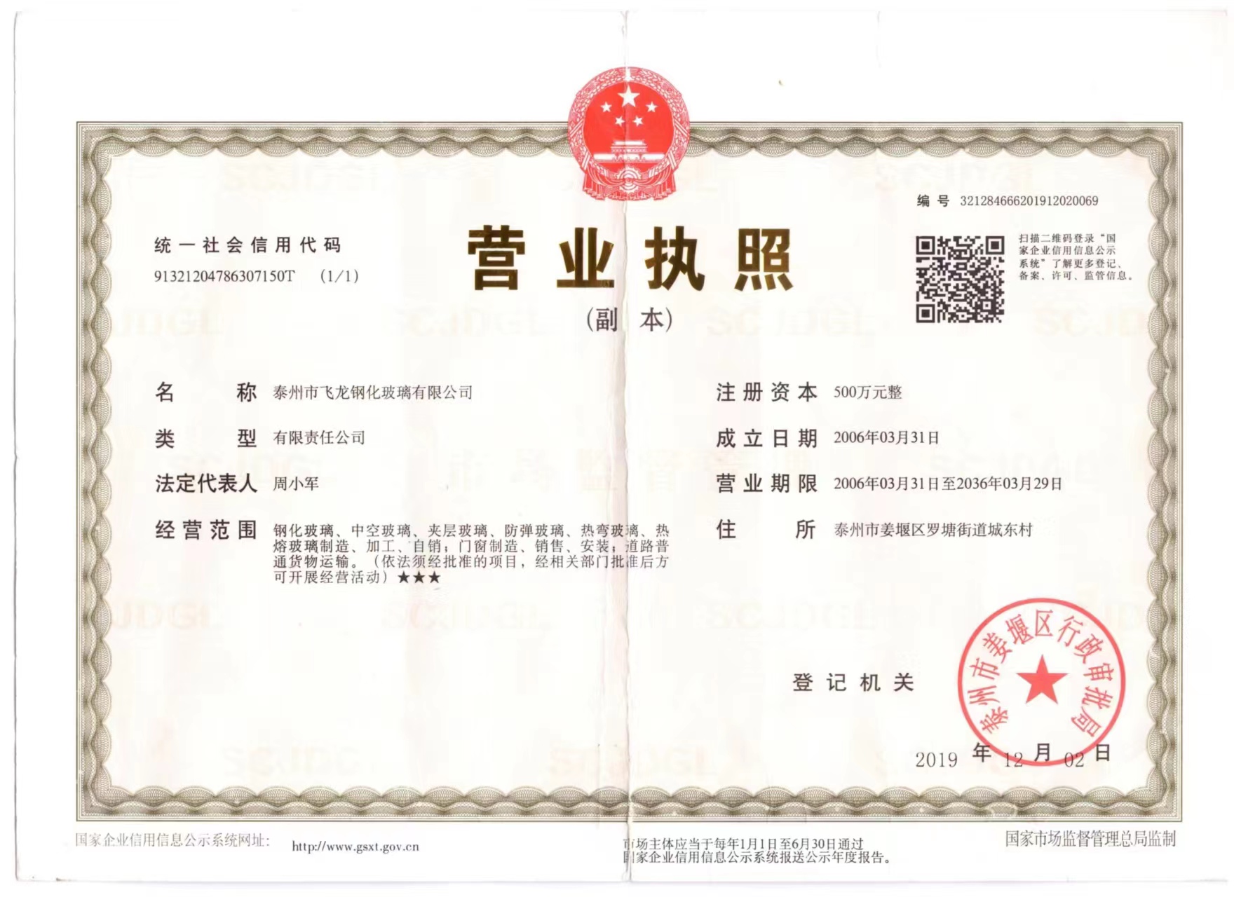 微信图片_20230703093455.jpg