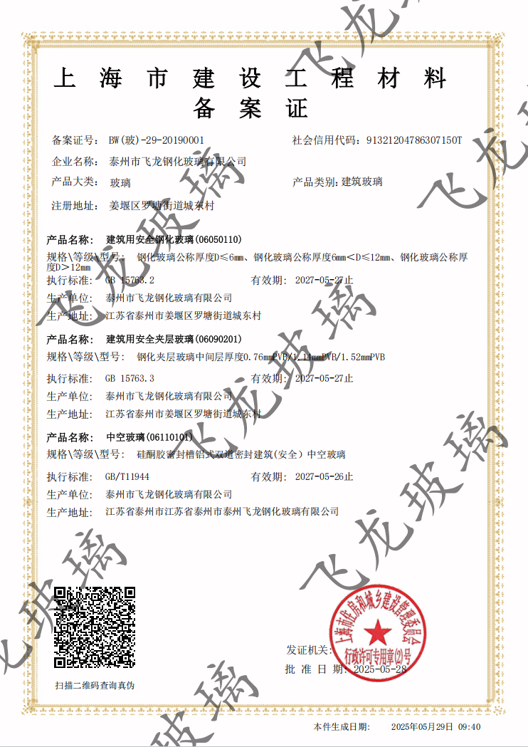 微信图片_20250529165849.png